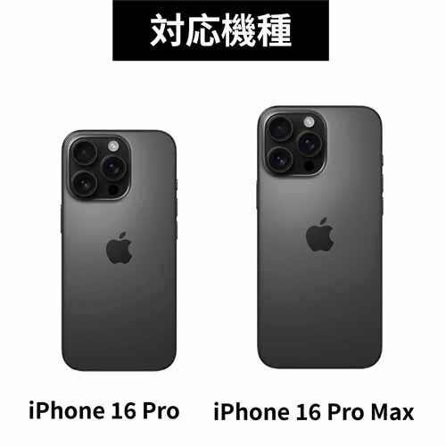 放熱スマホケースの画像