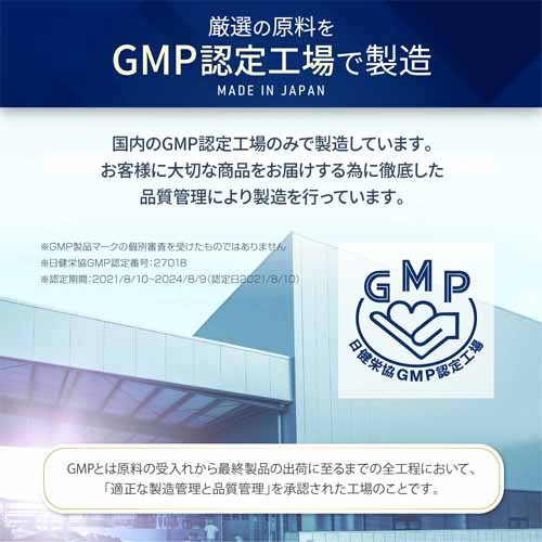 アイケアサプリの画像
