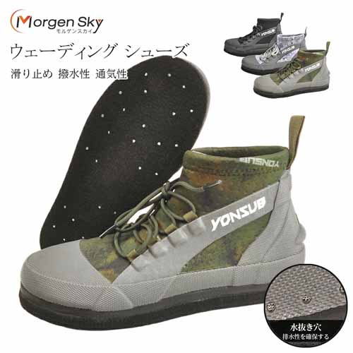 ウェーディングシューズの画像
