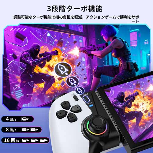 スマホ用コントローラーの画像