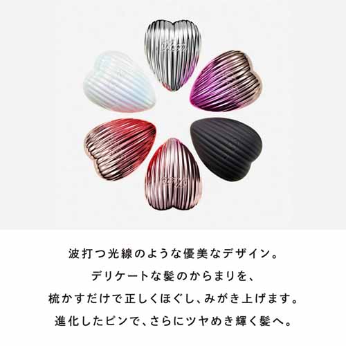 ヘアブラシの画像
