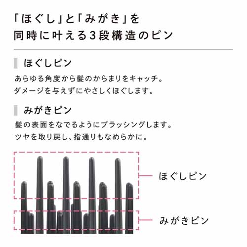 ヘアブラシの画像