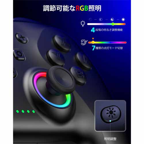 Switch 2用コントローラーの画像