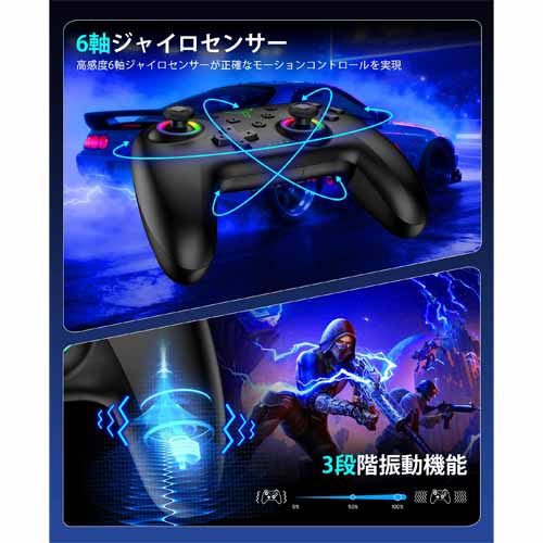 Switch 2用コントローラーの画像