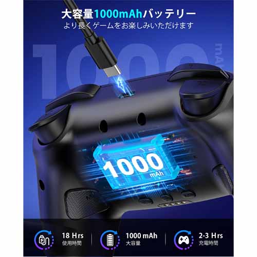 Switch 2用コントローラーの画像