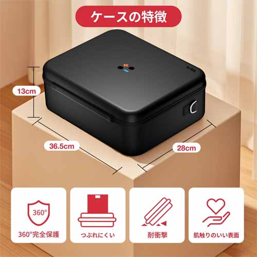 Switch 2収納ケースの画像