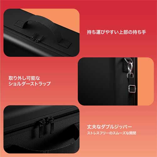 Switch 2収納ケースの画像