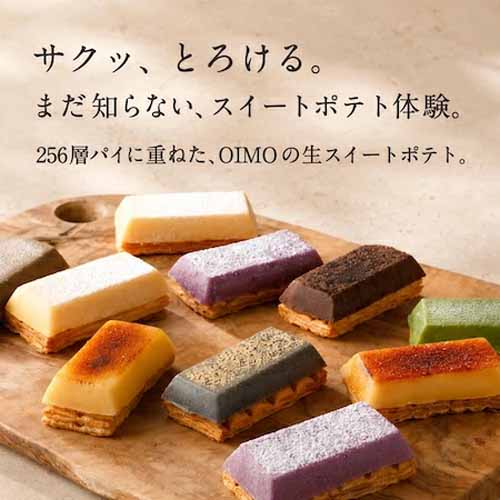 さつまいもスイーツの画像