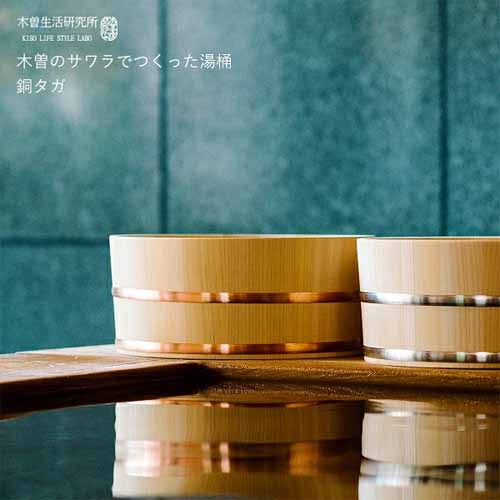 お風呂桶の画像