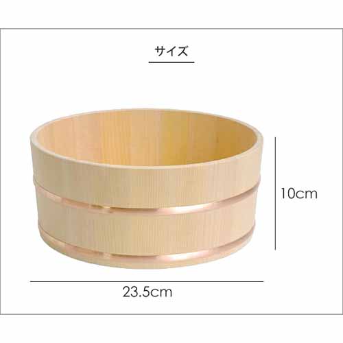 お風呂桶の画像