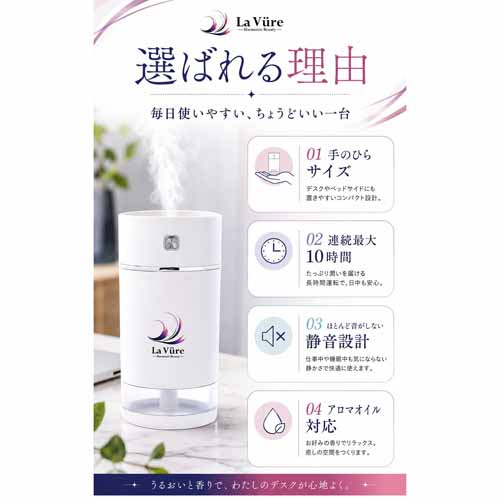 卓上加湿器の画像