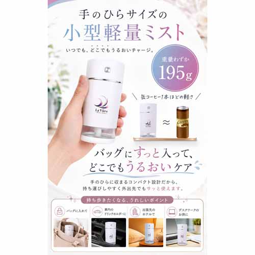 卓上加湿器の画像