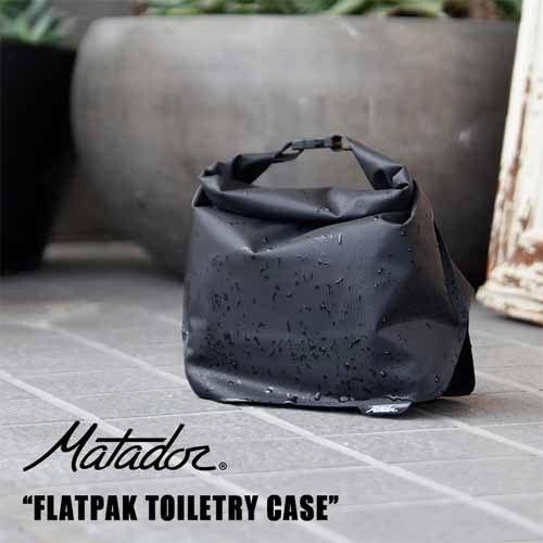 トイレタリーケースの画像