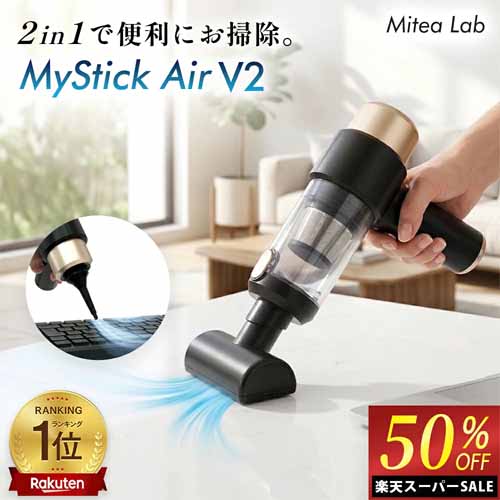 掃除道具の画像