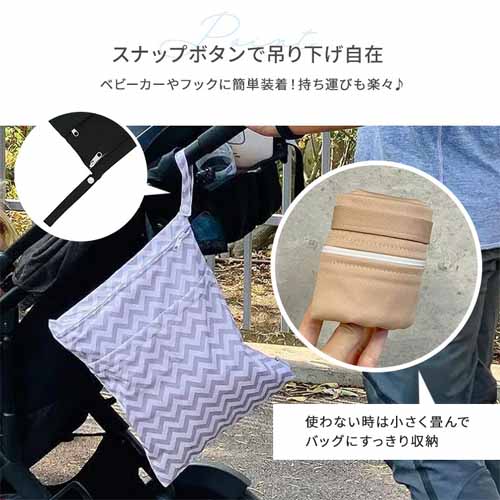 防水ポーチの画像