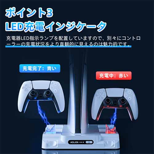 PS5 充電スタンドの画像