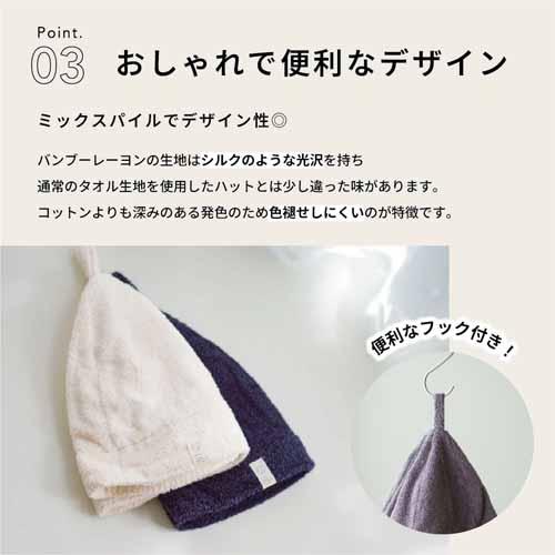 サウナハットの画像