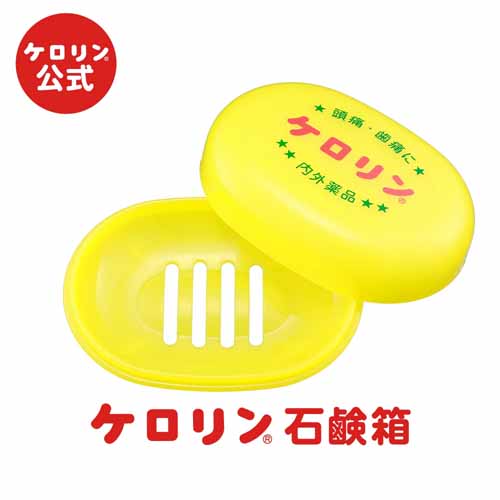 ケロリンセットの画像