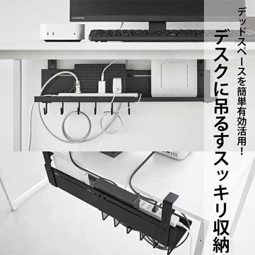 ケーブル収納グッズの画像