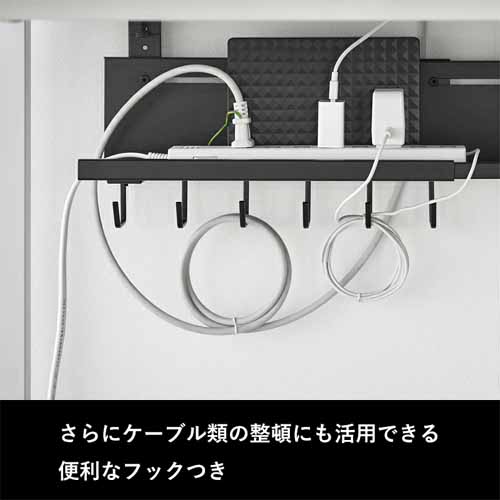 ケーブル収納グッズの画像