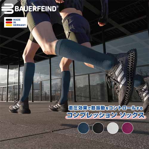 コンプレッションソックスの画像
