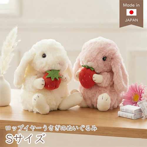 いちごモチーフのぬいぐるみの画像