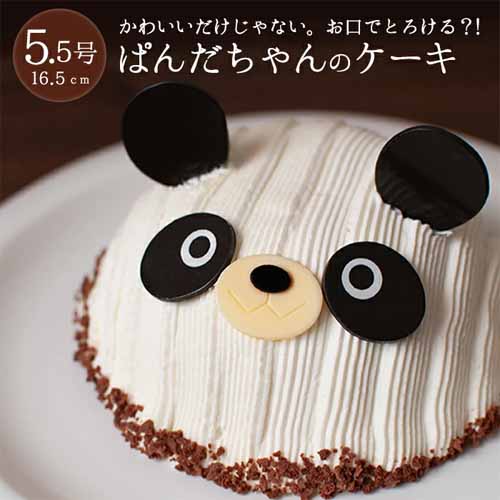 パンダケーキの画像