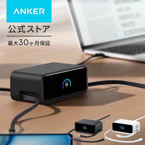 充電ステーションの画像