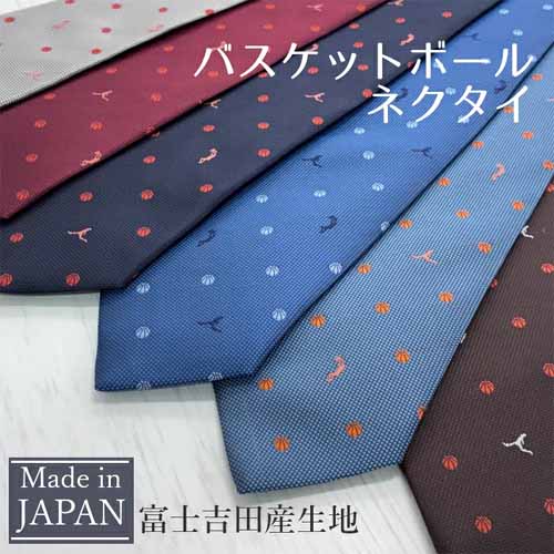 バスケットボールネクタイの画像