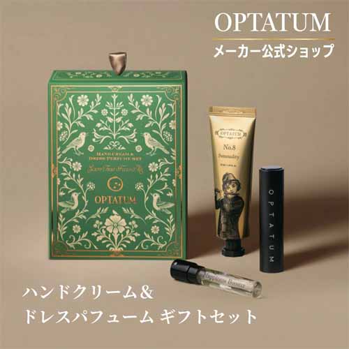 ハンドクリーム＆衣類用フレグランスの画像