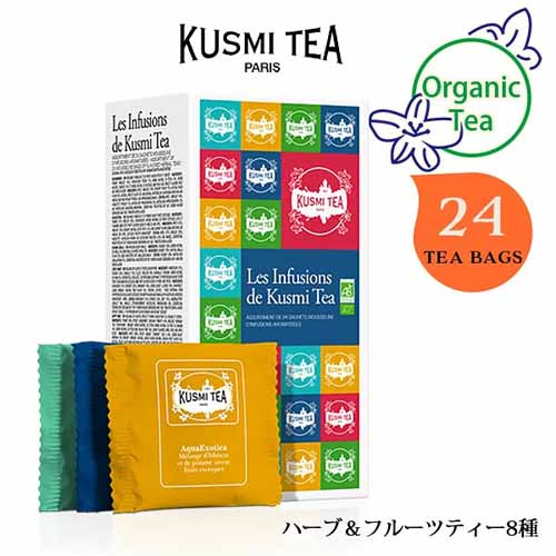 ハーブ&フルーツティーセットの画像
