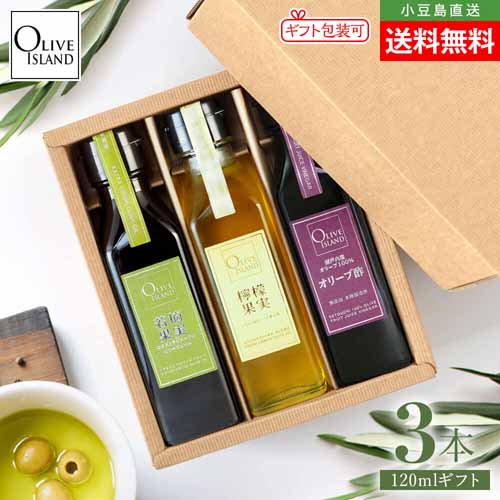 オリーブオイルとお酢の画像