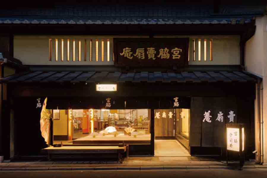 京都本店