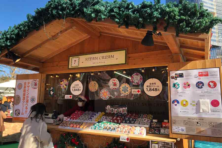 日比谷クリスマスマーケット
