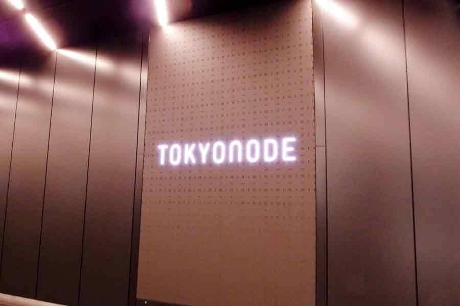 東京ノードの画像